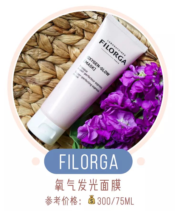 敷这12款面膜也太舒服了,我不准你没用过