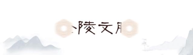 金陵由来的三种猜想,金陵的简介
