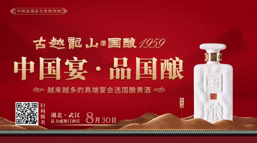 「微酒观察」“大师酒”上演群英传,机遇之下小心“触礁”