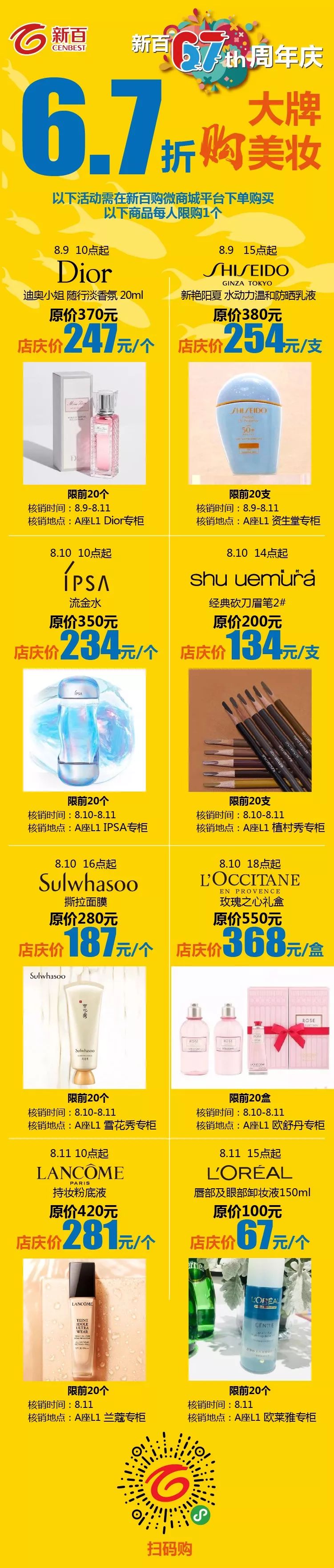 耐克阿迪达斯五折要买吗,耐克阿迪五折店