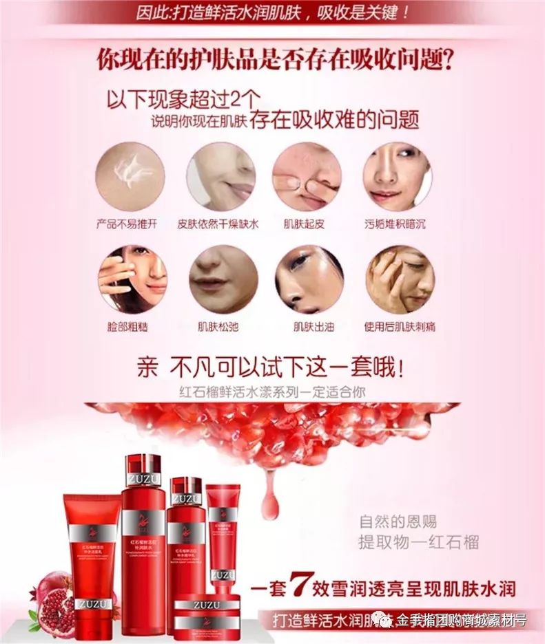 zuzu红石榴套盒价格,zuzu红石榴套盒价格表