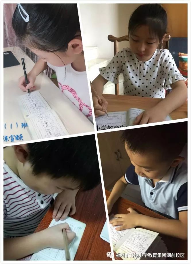 新时代•好习惯丨钱塘小学教育集团湖前校区：环保百日行动派打卡