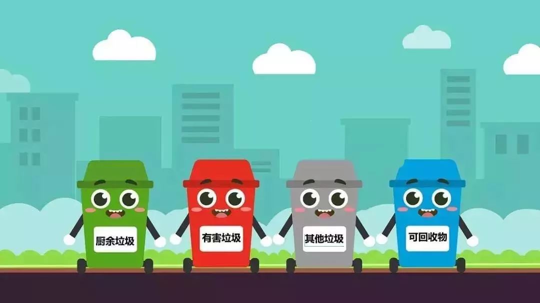 西安垃圾分类攻略请收好,西安垃圾分类全攻略