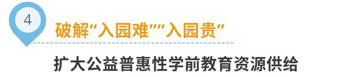 宿迁教育这十年的变化,宿迁教育发展