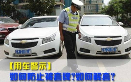 当你的车被撞怎么办,当你的车被人刮了该怎么办