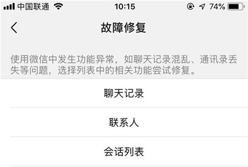 怎么用icloud恢复微信聊天记录,怎么通过icloud恢复微信聊天记录