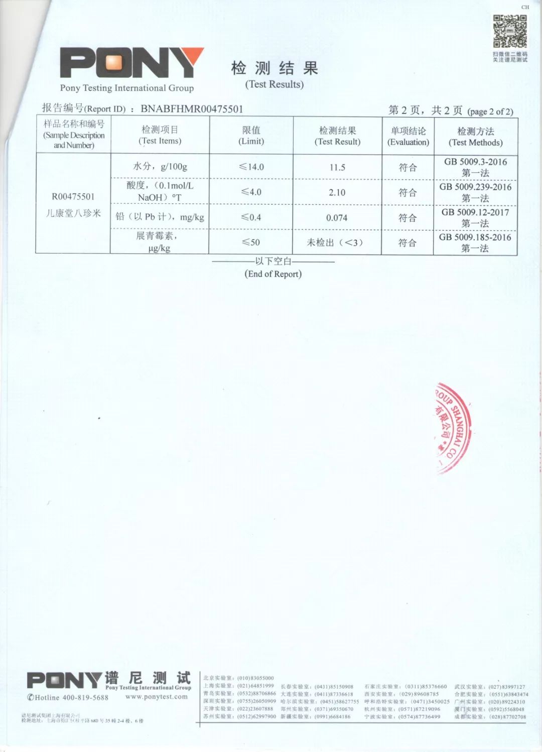孩子挑食不吃饭小偏方,小孩挑食不吃饭的方法