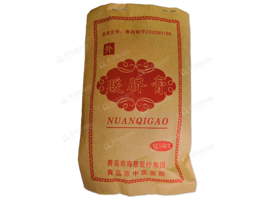 青岛市海慈医院中药怎么样,青岛市海慈医疗怎么样