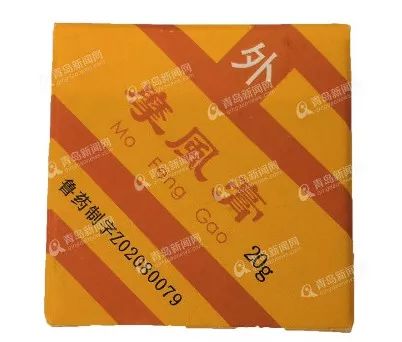 青岛市海慈医院中药怎么样,青岛市海慈医疗怎么样