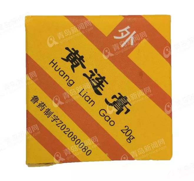 青岛市海慈医院中药怎么样,青岛市海慈医疗怎么样