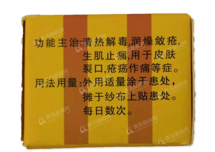 青岛市海慈医院中药怎么样,青岛市海慈医疗怎么样