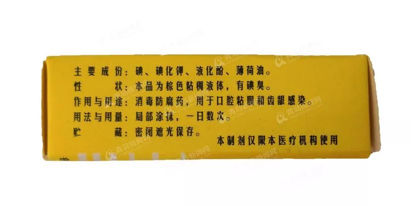 青岛市海慈医院中药怎么样,青岛市海慈医疗怎么样