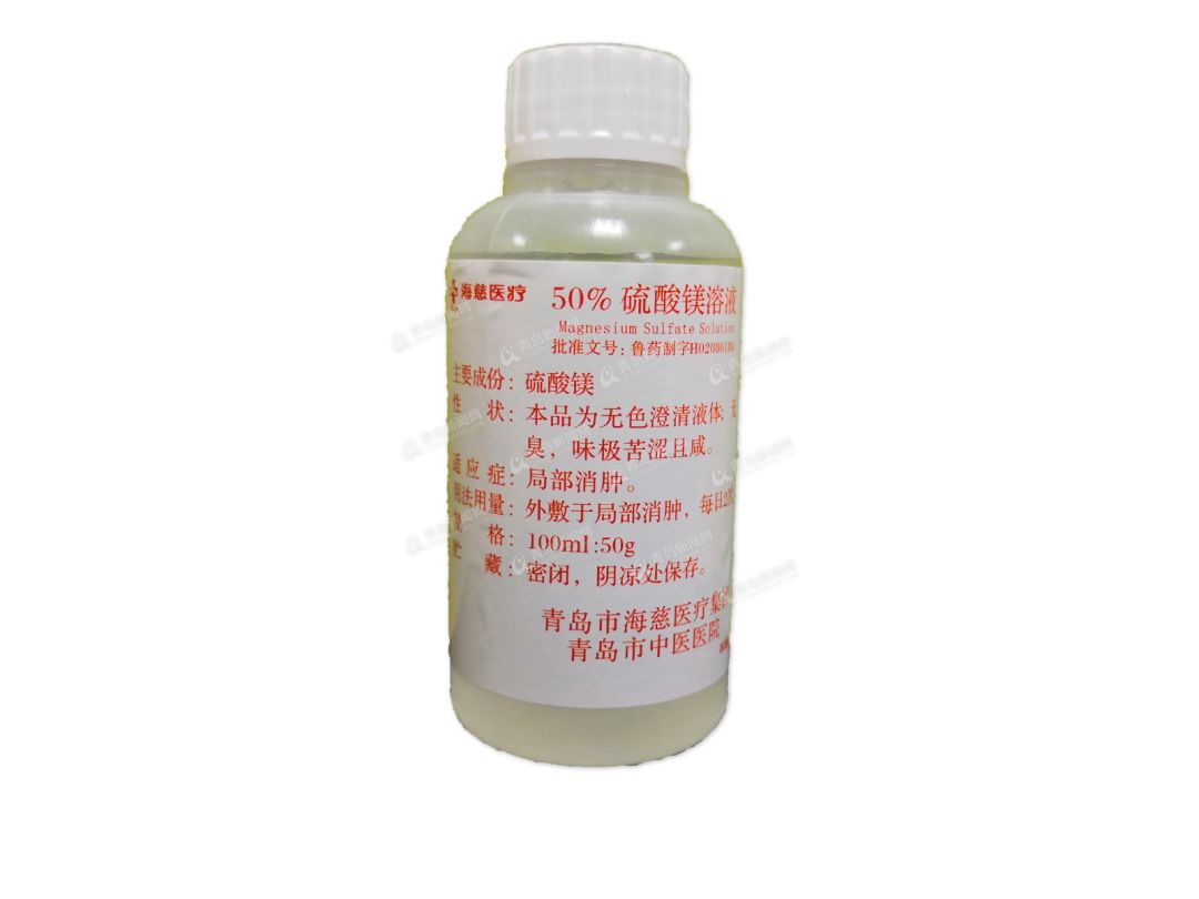 青岛市海慈医院中药怎么样,青岛市海慈医疗怎么样