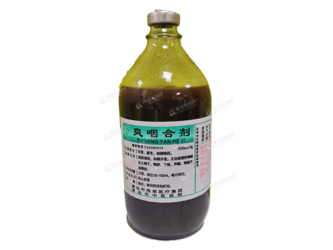 青岛市海慈医院中药怎么样,青岛市海慈医疗怎么样