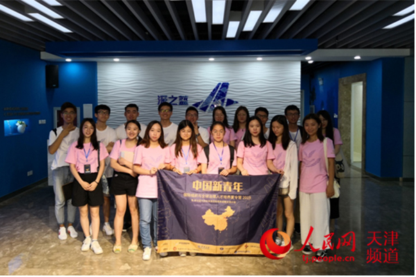 塘沽滨海新区夏令营,青少年科技夏令营北京2024