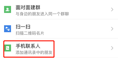 怎么可以将删除了的微信好友找回,怎样把已删除的微信好友找回