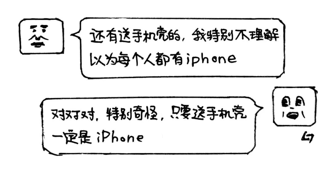 灵魂画作|媒体老师都收到过什么神仙礼物