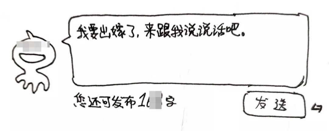 灵魂画作|媒体老师都收到过什么神仙礼物