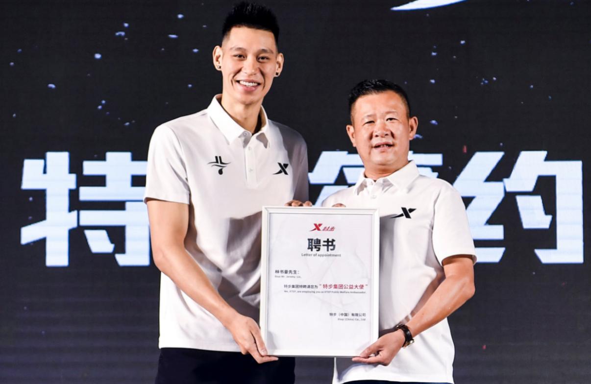 林书豪4年1亿合同,林书豪拿到过顶薪吗