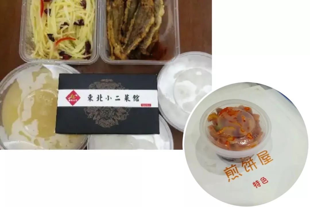 西安深夜怎么点外卖,西安夜宵外卖