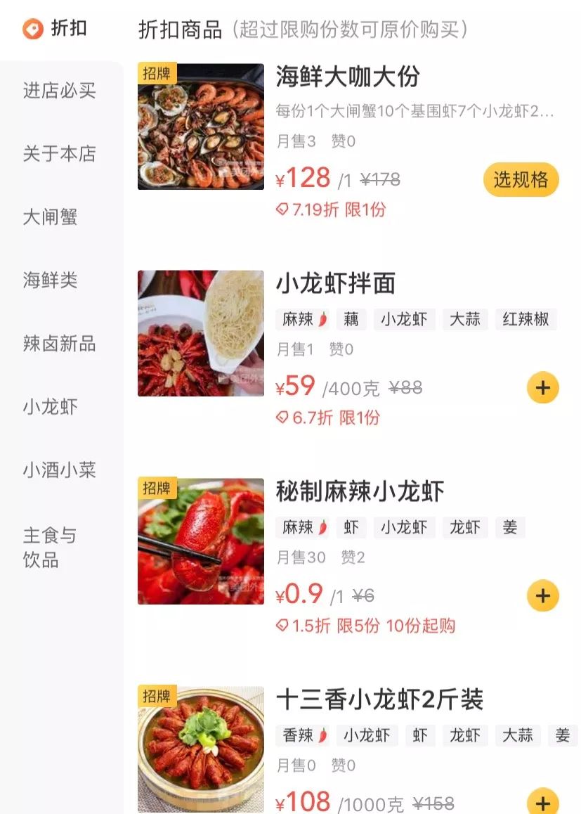 西安深夜怎么点外卖,西安夜宵外卖