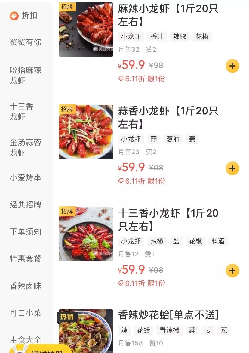 西安深夜怎么点外卖,西安夜宵外卖