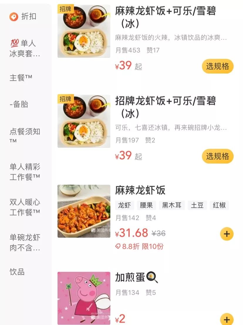 西安深夜怎么点外卖,西安夜宵外卖