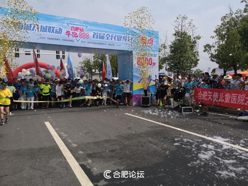 合肥天使儿童医院助力“2019首届全民健身日活动”