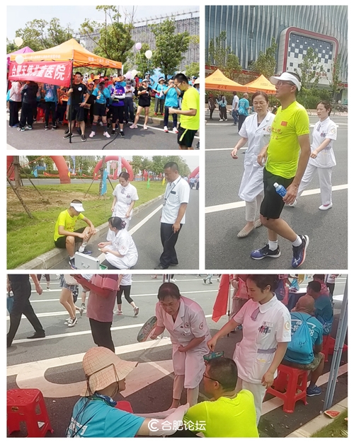 合肥天使儿童医院助力“2019首届全民健身日活动”