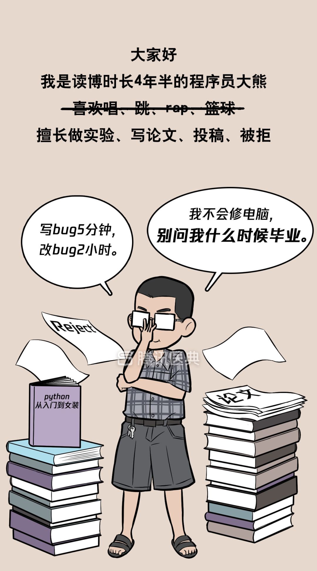 “*菊爆**后”痛到喊妈！真实看病经历泣血奉上，必须保护好菊花！