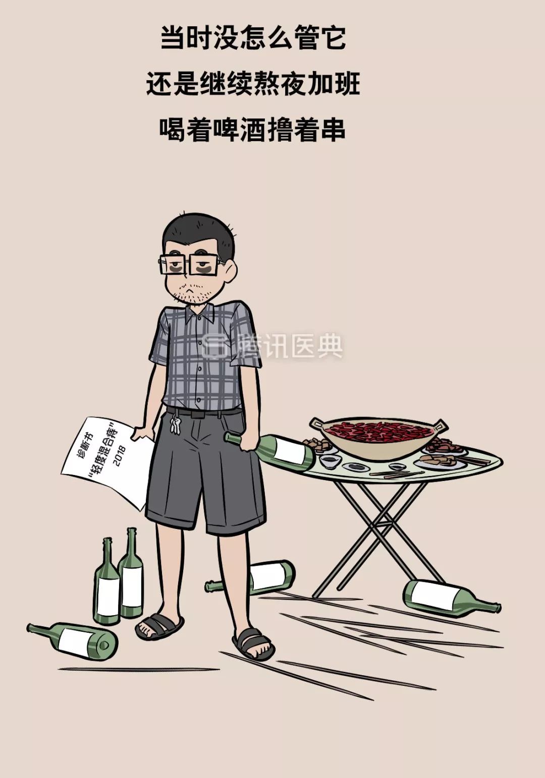 “*菊爆**后”痛到喊妈！真实看病经历泣血奉上，必须保护好菊花！