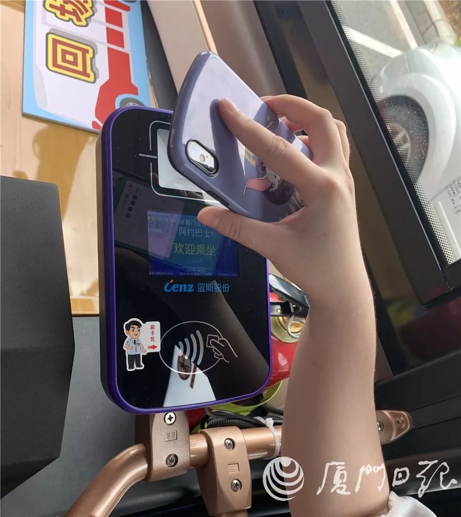 神操作！厦门人约车，竟约来一辆“萌萌哒”公交车！这些路段可约