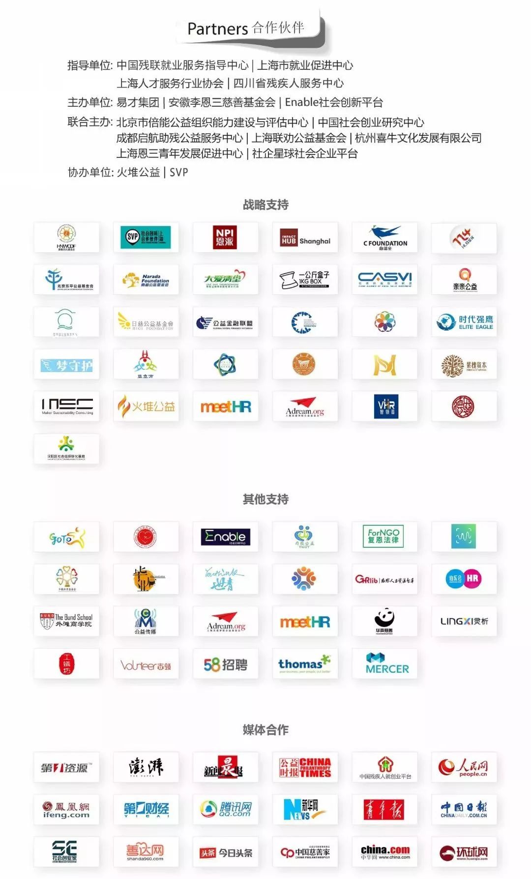 益创未来的发展趋势,益创未来发展趋势