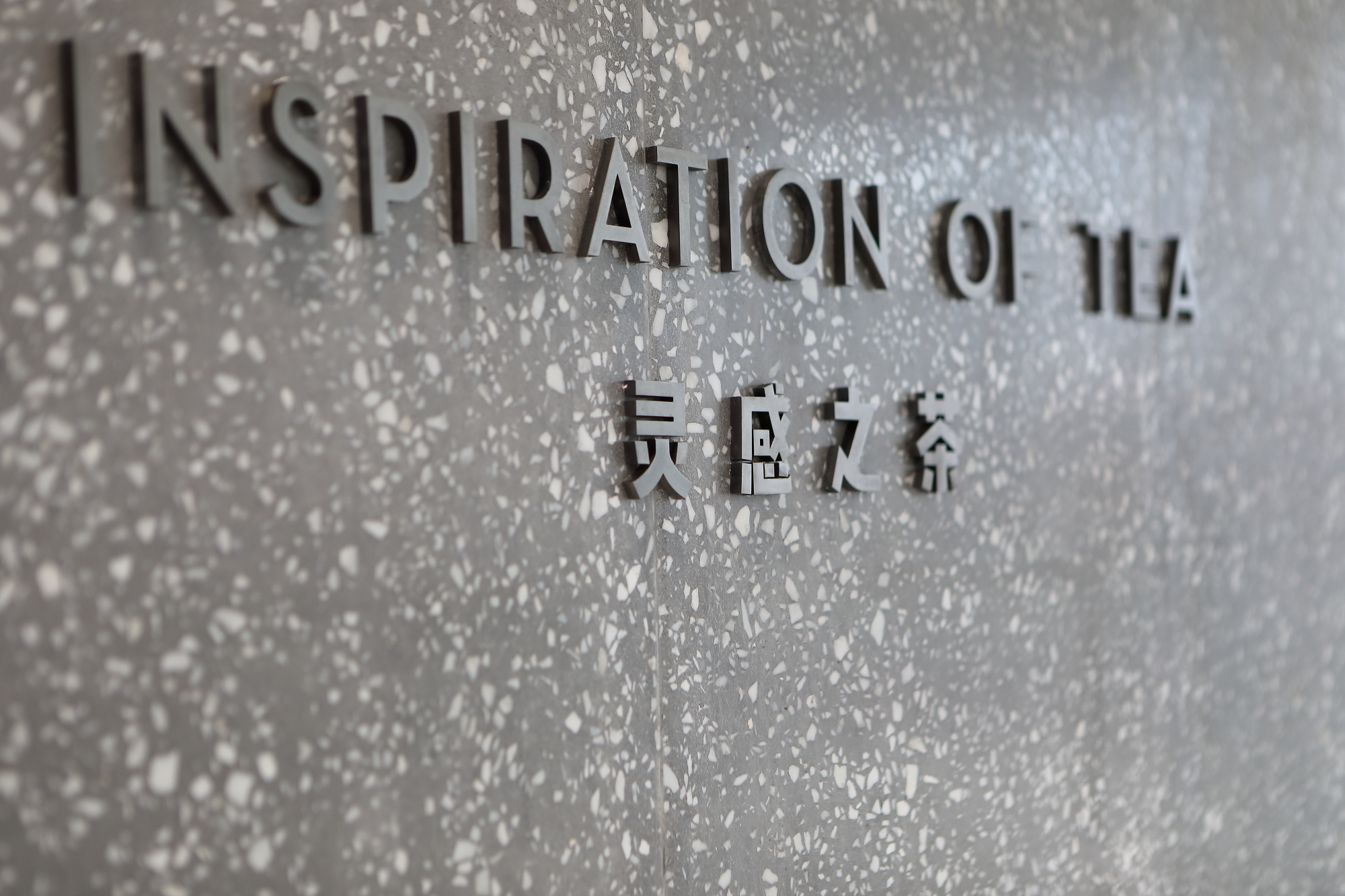 方大城喜茶9.9团购,喜茶19元方大城店