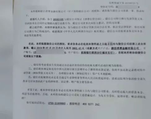 身份证借给朋友签了合同,身份证借给人家开网店被起诉
