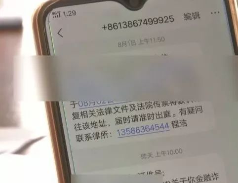 身份证借给朋友签了合同,身份证借给人家开网店被起诉