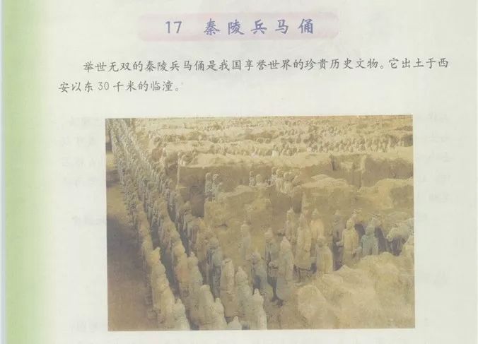 兵马俑让老外震惊,兵马俑每天都在挖吗真的假的