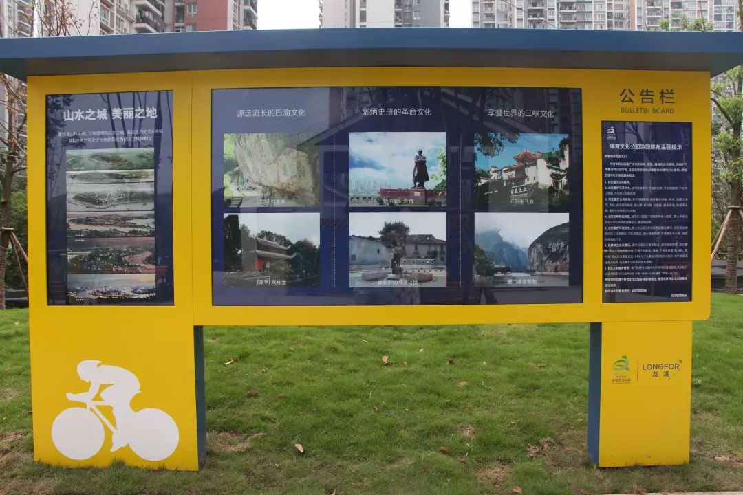 荒地变绿地视频,又一个休闲健身的好去处