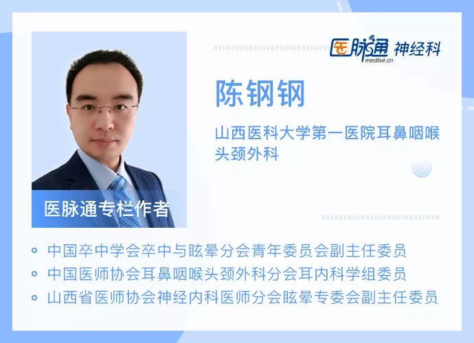 bppv诊断和治疗方法,bppv的发病机制有哪些