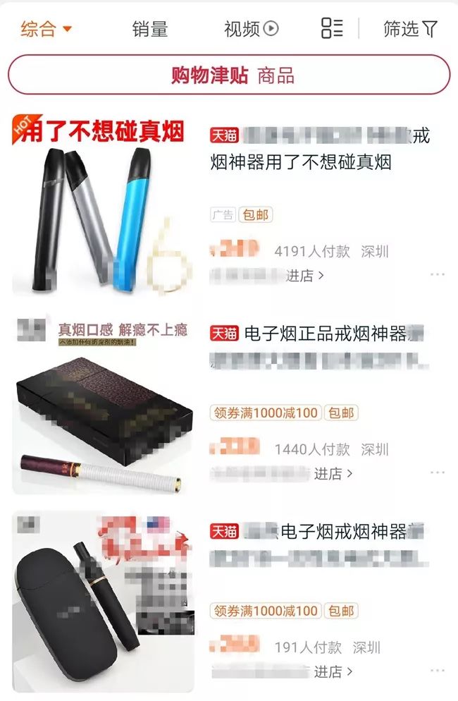 加热不燃烧烟能戒烟吗,抽烟可以用电子烟戒掉么