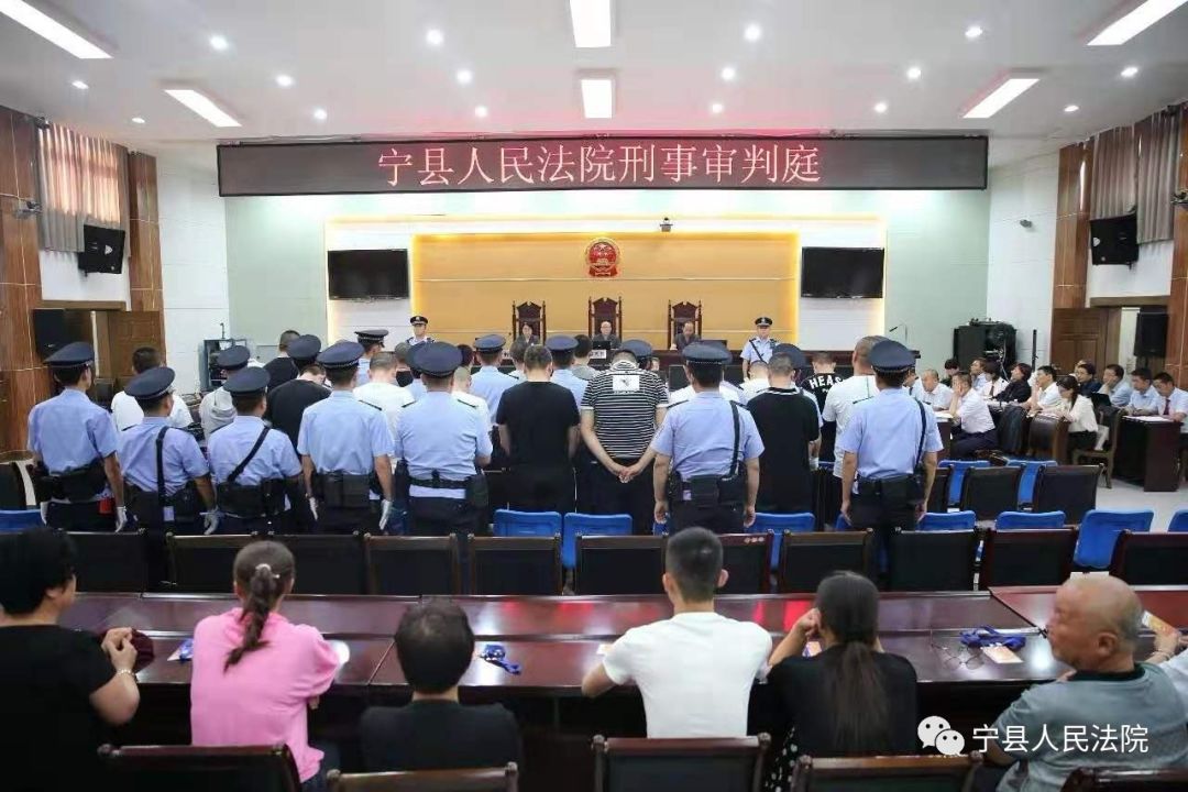 【扫黑除恶】宁县人民检察院出庭支持公诉文某浩等31人涉恶案件