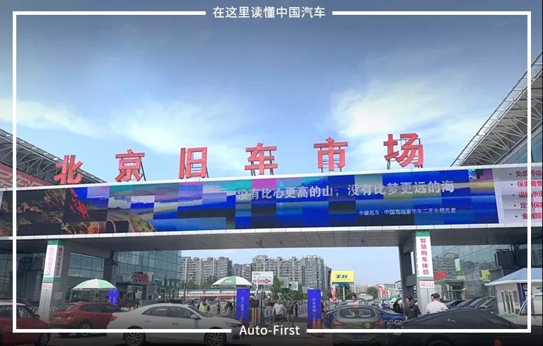 新能源汽车二手车值不值得买,新能源汽车买二手车少了什么