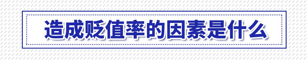 新能源汽车二手车值不值得买,新能源汽车买二手车少了什么