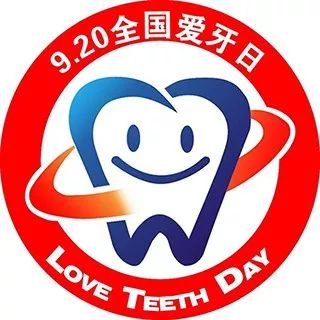 全国爱牙日矫正,爱牙日免费种植牙