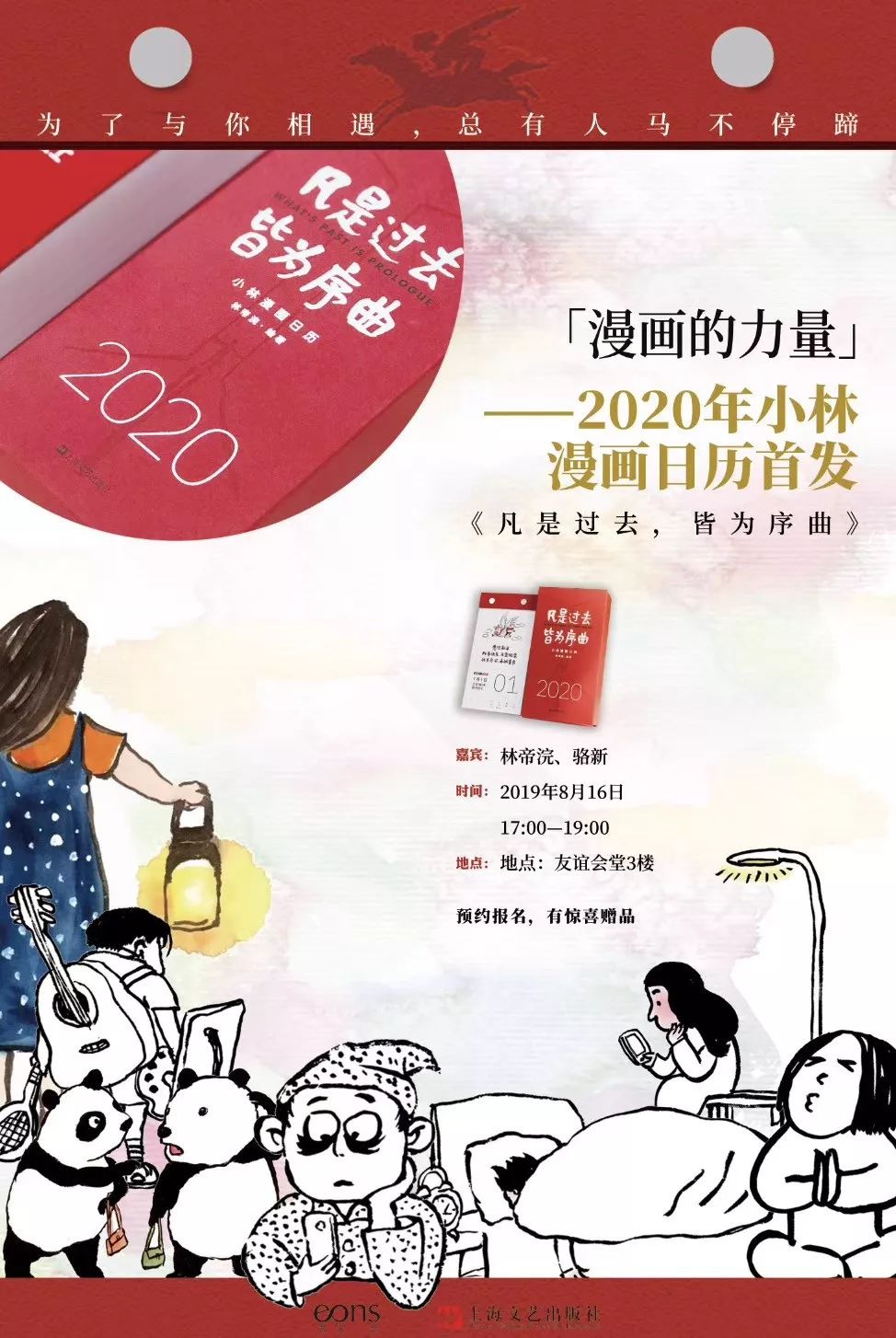 中国十二时辰之美,中国十二时辰书籍