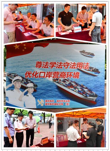 法治春风暖人心普法宣传正当时,法制宣传进乡村普法