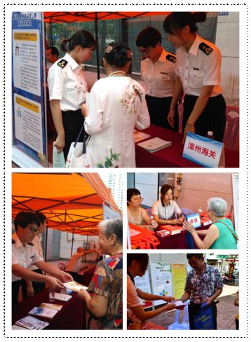 法治春风暖人心普法宣传正当时,法制宣传进乡村普法