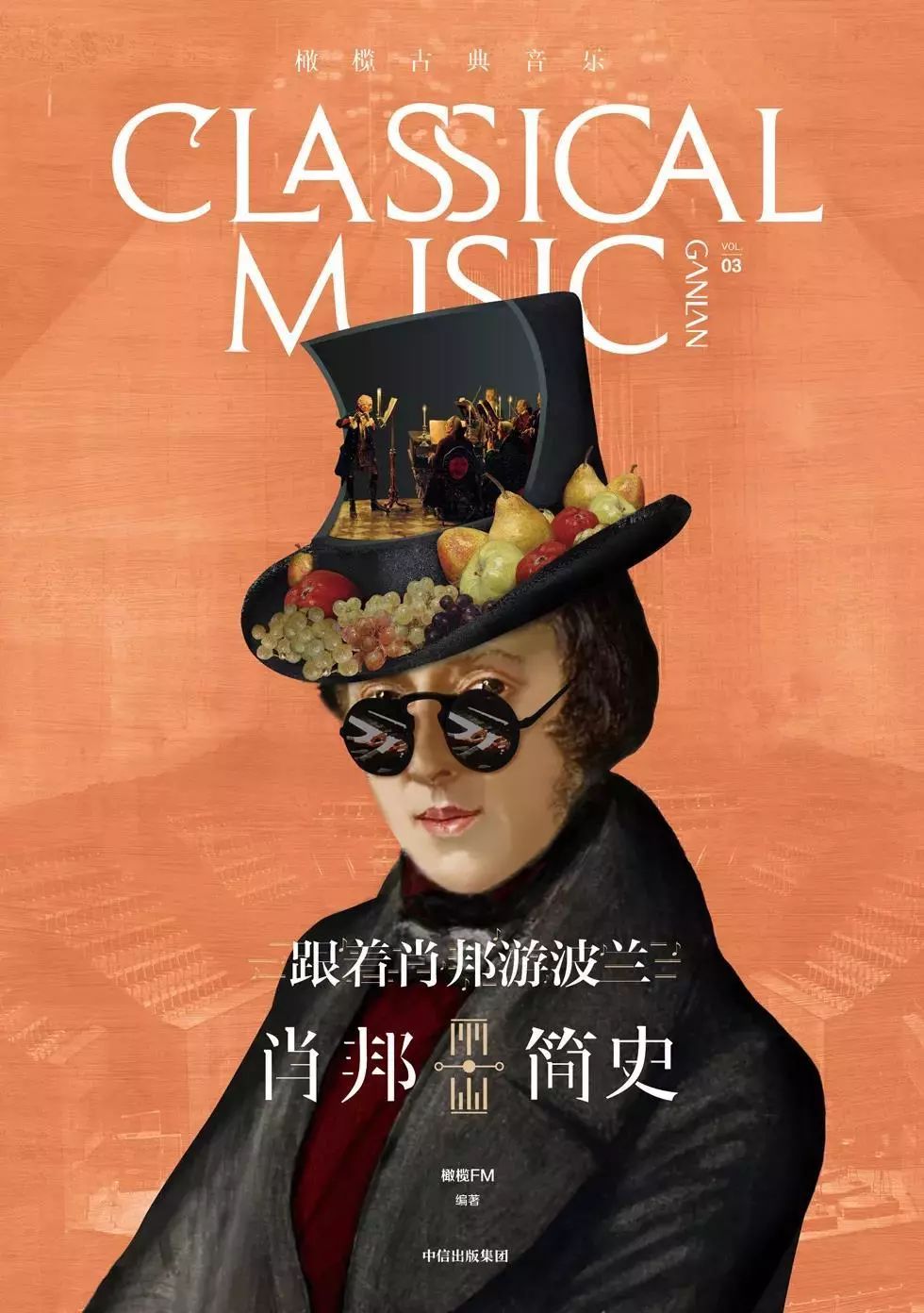 助睡眠神曲强效催眠曲,失眠时适合听的助眠歌曲