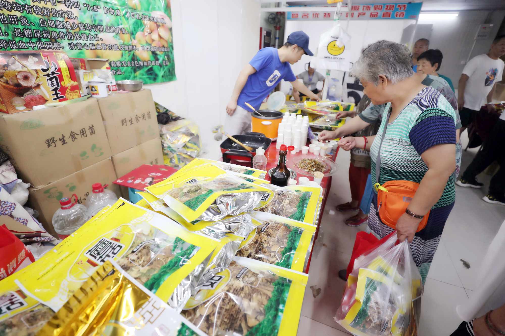 惠民消夏丝绸服装购物节暨名优特农副产品直销在石景山鲁谷10日开张