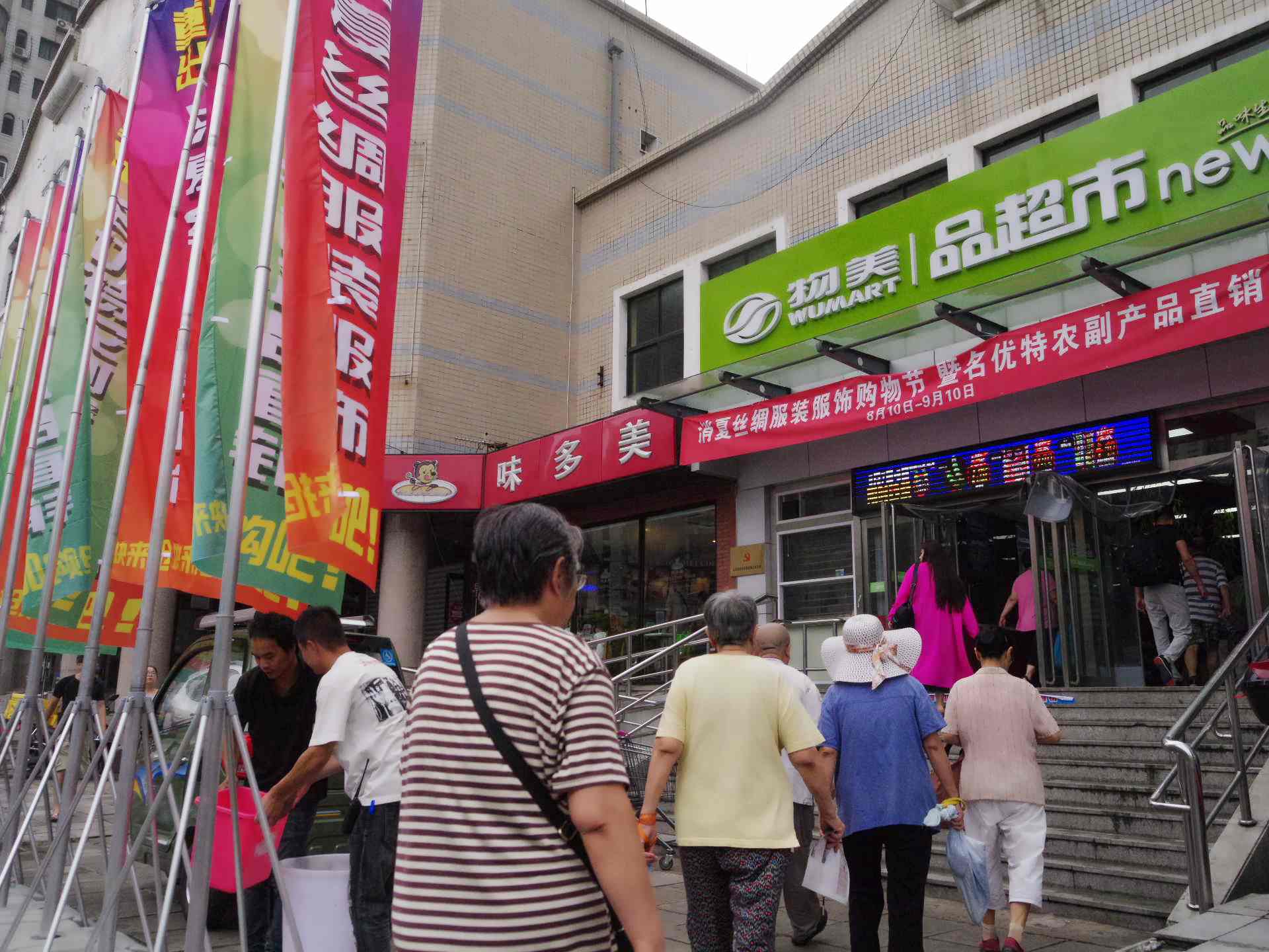 惠民消夏丝绸服装购物节暨名优特农副产品直销在石景山鲁谷10日开张